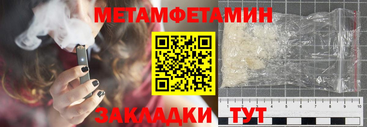 Амфетамин Premium  АМФ  Тверь  Вход с VPN 