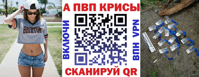 магазин наркотиков Тверь А ПВП Crystall