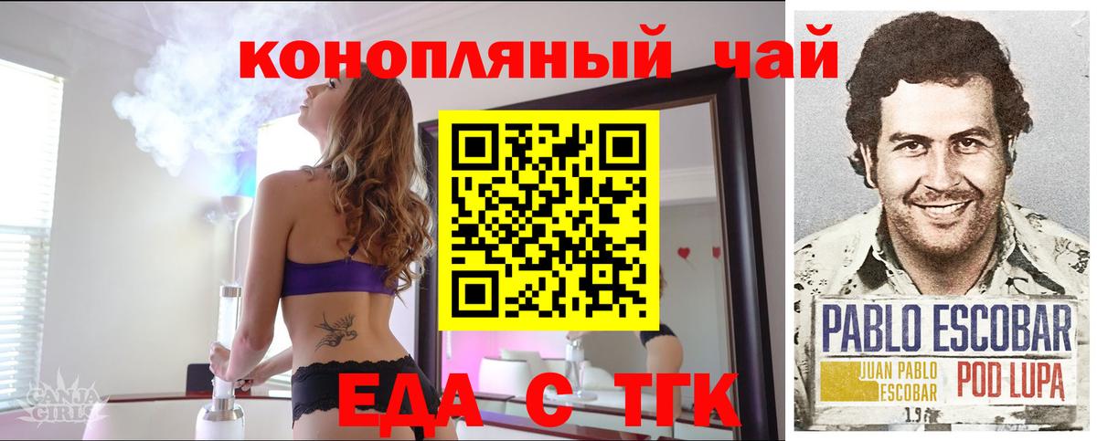 Cannafood марихуана  Вход с VPN  Тверь 