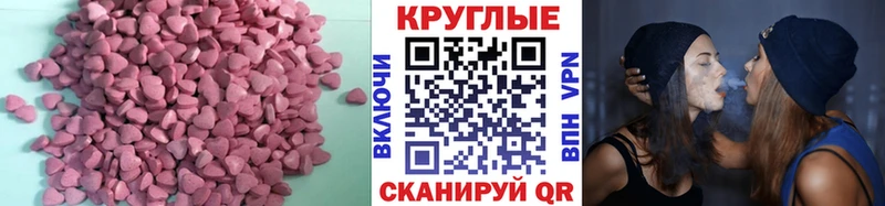 магазин продажи   Тверь  Экстази таблы 