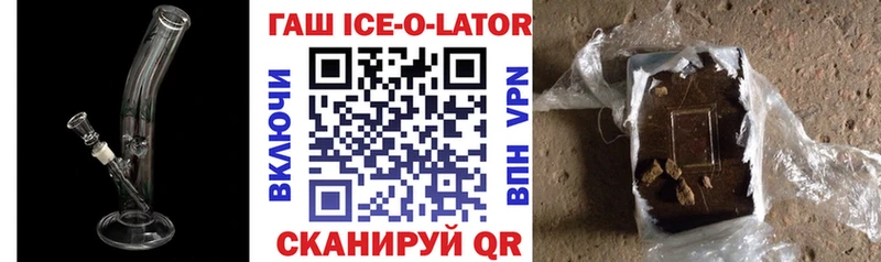 Гашиш гарик  где купить наркоту  Тверь 