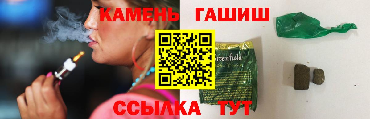купить наркоту  Вход с VPN  Гашиш  Тверь  ГАШ хэш  ГАШИШ гарик 