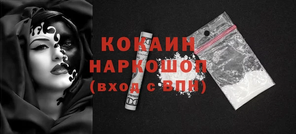 кокаин Алексеевка
