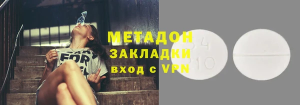 кокаин Алексеевка