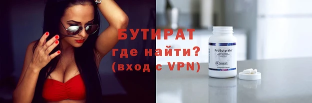 дистиллят марихуана Алзамай