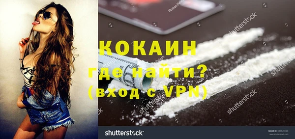 кокаин Алексеевка