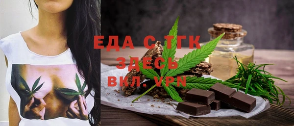 дистиллят марихуана Алзамай
