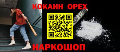 альфа пвп VHQ Туймазы