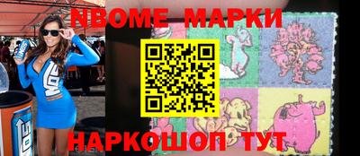 MDMA Тулун