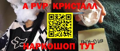 альфа пвп VHQ Туймазы