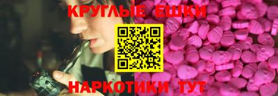 MDMA Тулун