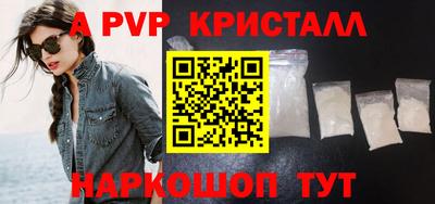 альфа пвп VHQ Туймазы