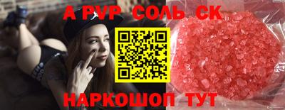 альфа пвп VHQ Туймазы
