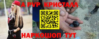 альфа пвп VHQ Туймазы