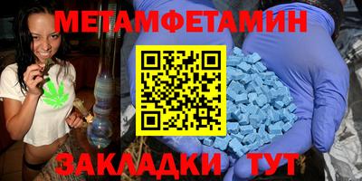 альфа пвп VHQ Туймазы