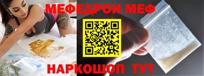 MDMA Тулун