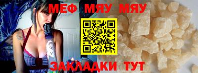 альфа пвп VHQ Туймазы