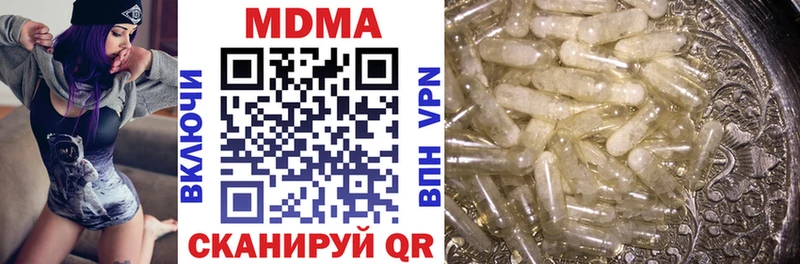 MDMA VHQ  Тверь 
