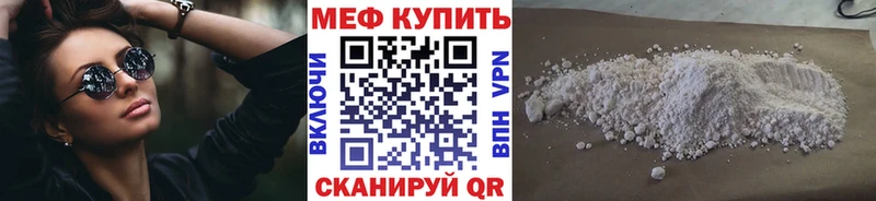 Меф кристаллы  Тверь 