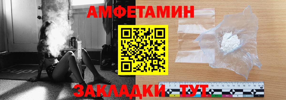 Первитин кристалл  Первитин  Вход с VPN  Тверь  Первитин кристалл 