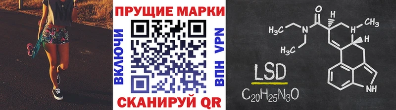 купить наркоту  Тверь  Марки 25I-NBOMe 1500мкг 