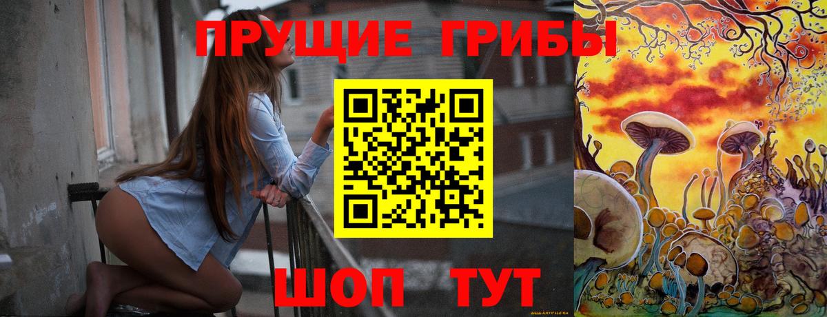 Галлюциногенные грибы мухоморы  Вход с VPN  Псилоцибиновые грибы Psilocybine cubensis  Тверь 