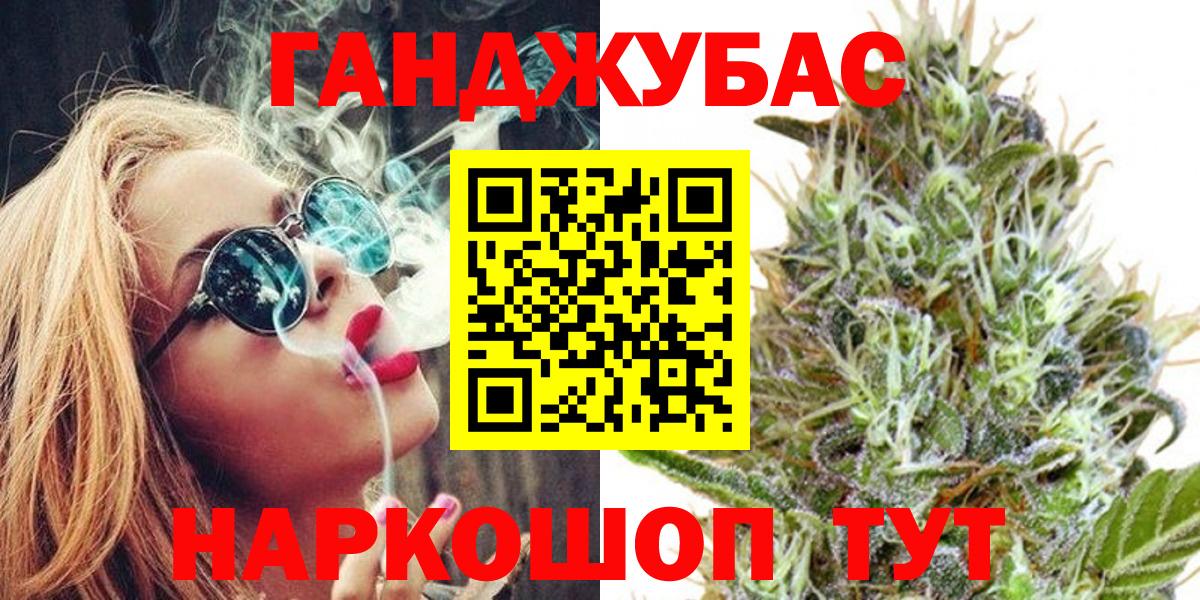 Бошки марихуана VHQ  Вход с VPN  МАРИХУАНА сатива  Тверь  Шишки марихуана Ganja 